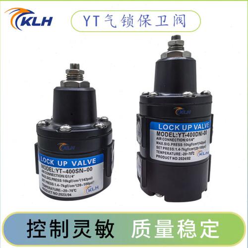 YT-400SP1气动保位阀YTC气锁阀YT-400DN1锁气阀YT-400SN1