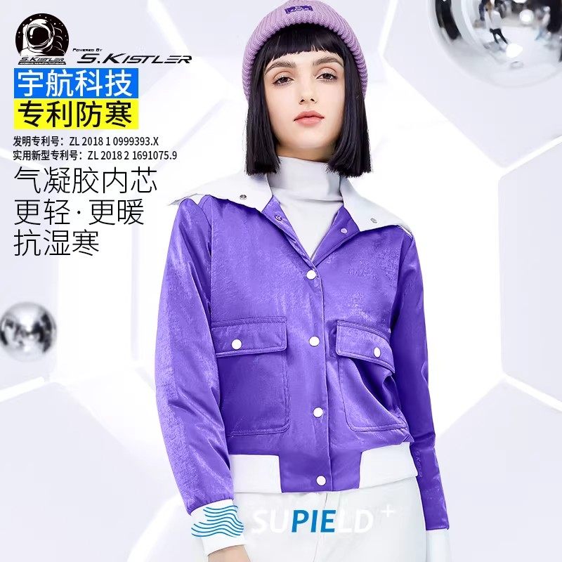 素湃气凝胶抗寒服黑科技宇航修身短款棉服轻便抗湿寒女防寒保暖