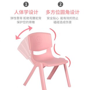 儿童椅子加厚幼儿园靠背椅宝宝餐椅塑料小椅子板凳小凳子家用防滑