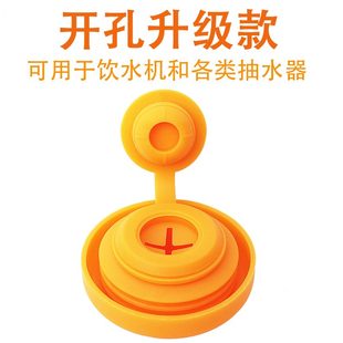 純凈水桶飲水機桶硅膠密封通用專用蓋子瓶口防塵塞 可重復使用桶裝