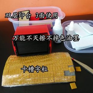 打碼 包郵 005仿噴碼 點狀字體字高10MM 機生產日期外包箱有效期打碼