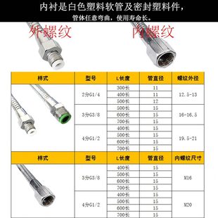 车床冷却管 机床冷却管 冷却水管 万向冷却液管 金属切削液喷水管