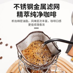 折叠滤网滴漏咖啡蛋糕滤杯手冲咖啡滤架滤纸不锈钢锥形支架 便携式