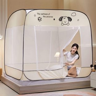 免安装 2024新款 儿童防摔蚊帐家用卧室防掉床全底折叠蒙古包三开门
