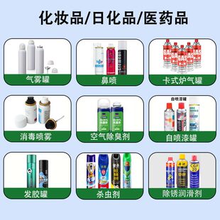 鼻腔铝罐手动气雾瓶轧盖机 手压空气清新剂马口铁罐气雾瓶封口机