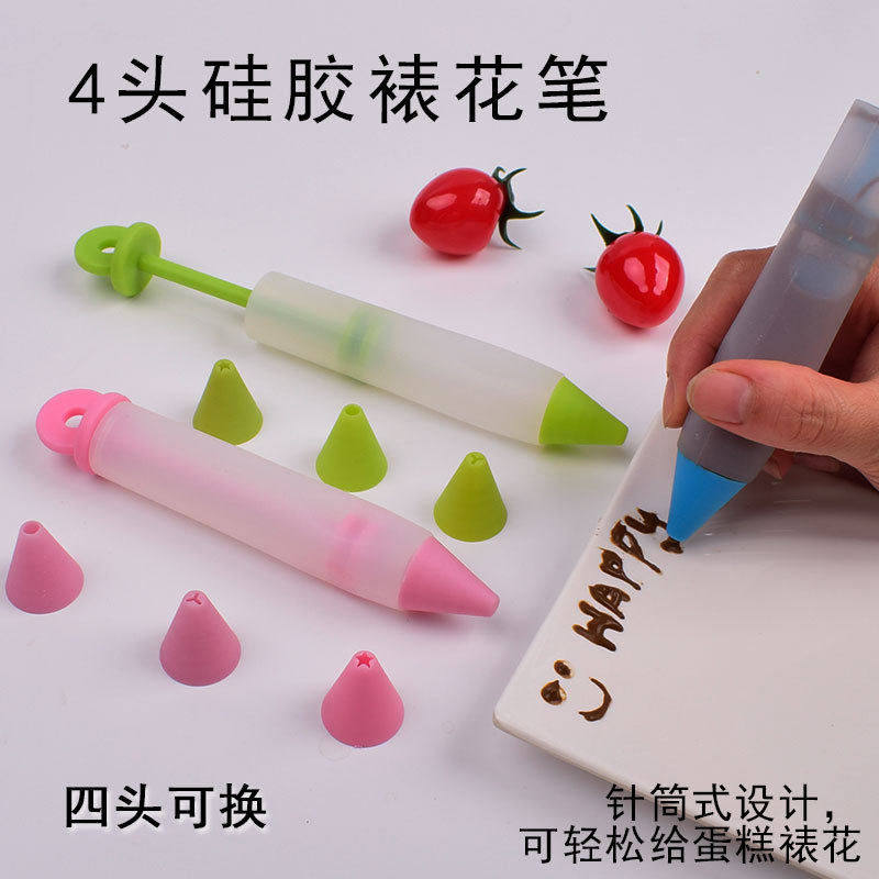 4头裱花嘴套装硅胶巧克力奶油枪裱花笔曲奇蛋糕笔写字器烘焙工具,厨房/烹饪用具,裱花嘴/裱花枪/裱花袋,淘宝优惠券,粉丝福利购,淘宝优惠卷