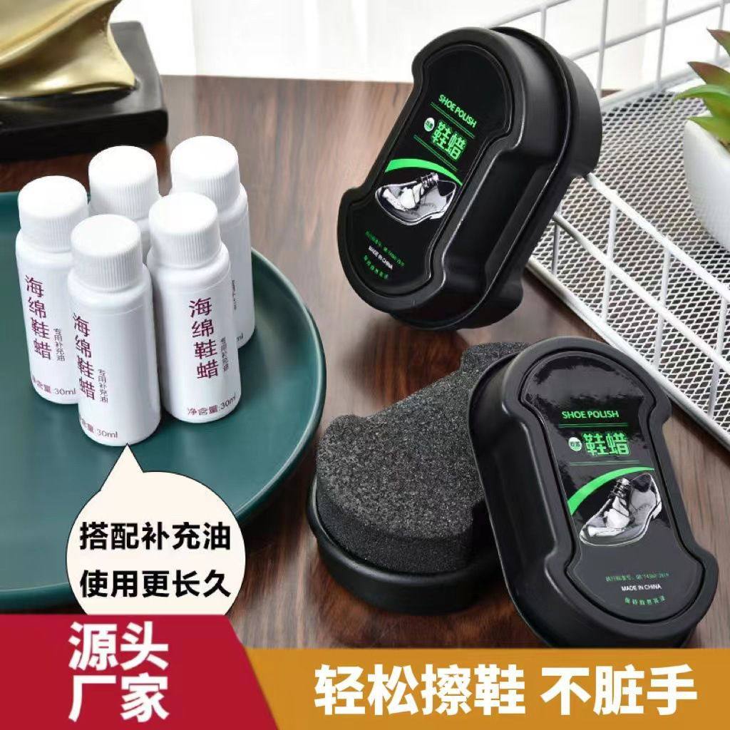 海绵鞋蜡鞋油万能通用擦皮鞋神器保养亮懒人擦鞋神器免洗鞋油擦
