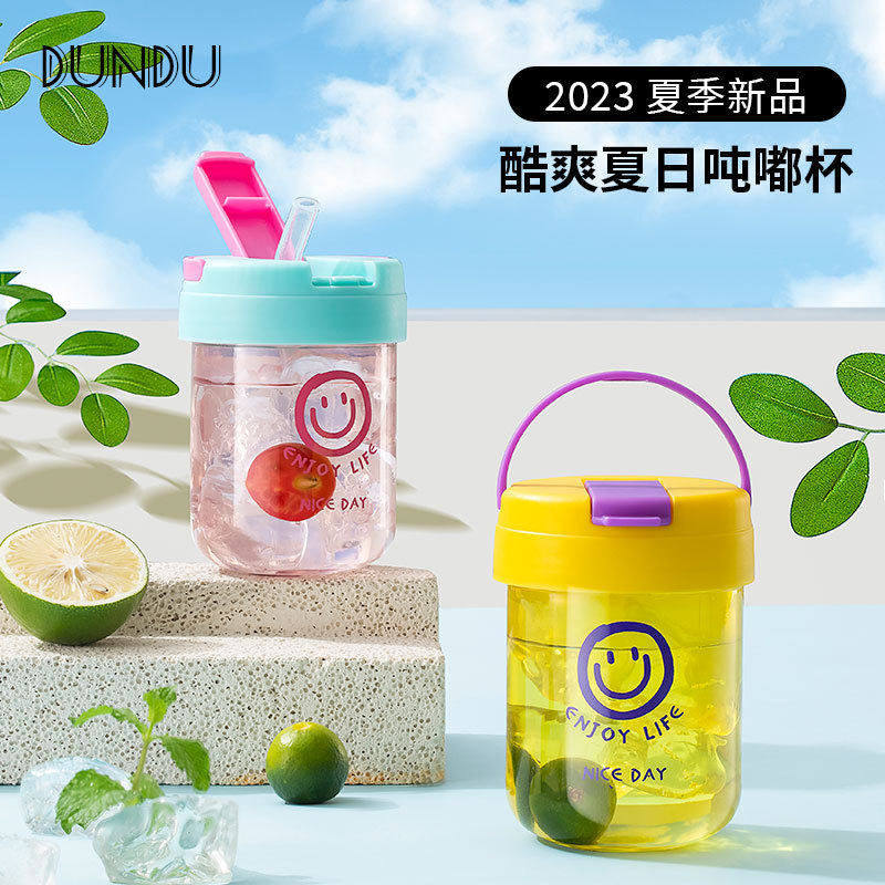 2023新款夏季玻璃吸管杯密封带盖便携水杯公室颜值喝水杯子,餐饮具,玻璃杯,淘宝优惠券,粉丝福利购,淘宝优惠卷