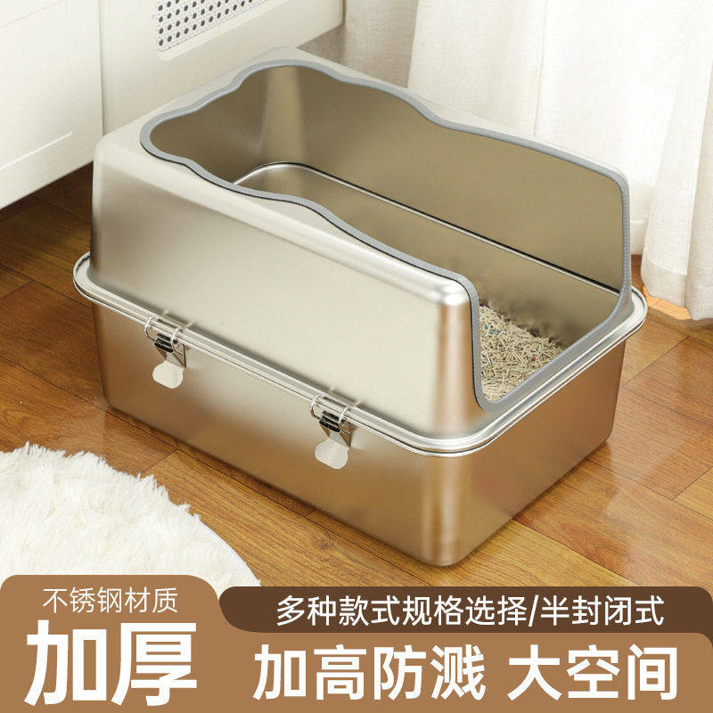 聚利猫砂盆半封闭超大号猫厕所隔臭带砂笼子猫屎盆防外溅猫咪用品,宠物/宠物食品及用品,猫砂盆/猫厕所,淘宝优惠券,粉丝福利购,淘宝优惠卷