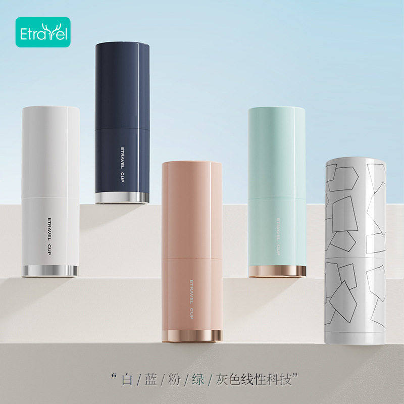 ETRAVEL/易旅旅行洗漱杯套装 便携牙膏牙刷盒 旅行洗漱套装旅行装,家庭/个人清洁工具,牙刷架/牙具座,淘宝优惠券,粉丝福利购,淘宝优惠卷