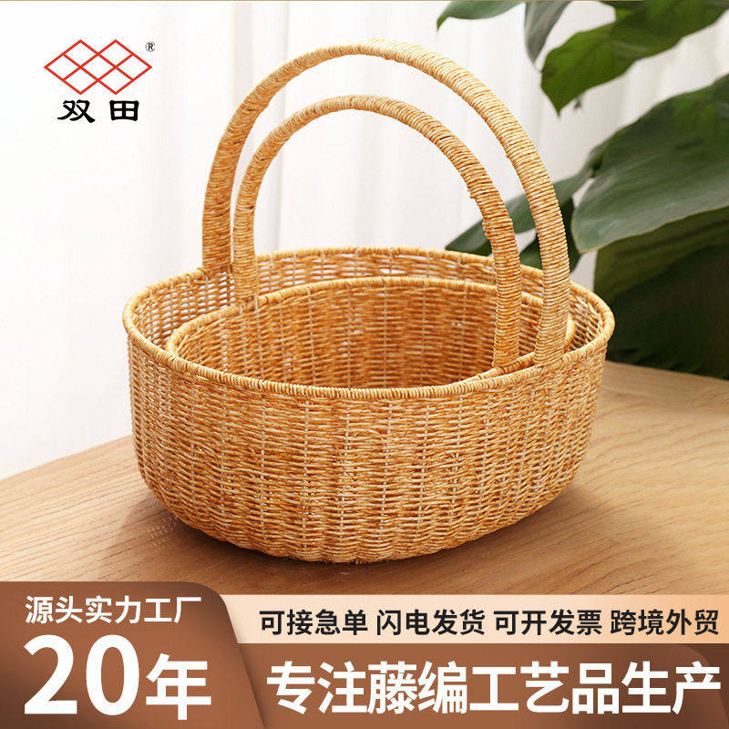 藤编野餐采摘菜篮编织家用商超陈列水果礼品杂物大容量手提篮收纳,收纳整理,脏衣篮,淘宝优惠券,粉丝福利购,淘宝优惠卷