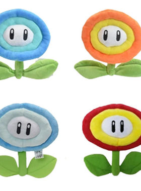 17cm马里奥毛绒 橙色火焰花 蓝色冰花 太阳花玩偶毛绒公仔挂件