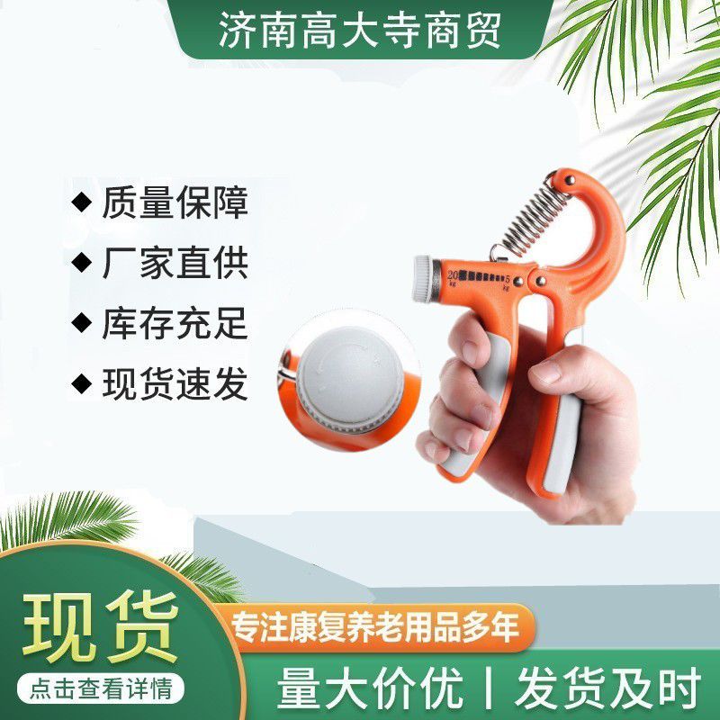 2025新款可调节A型健身手指康复握力器2个增强力量训练器材