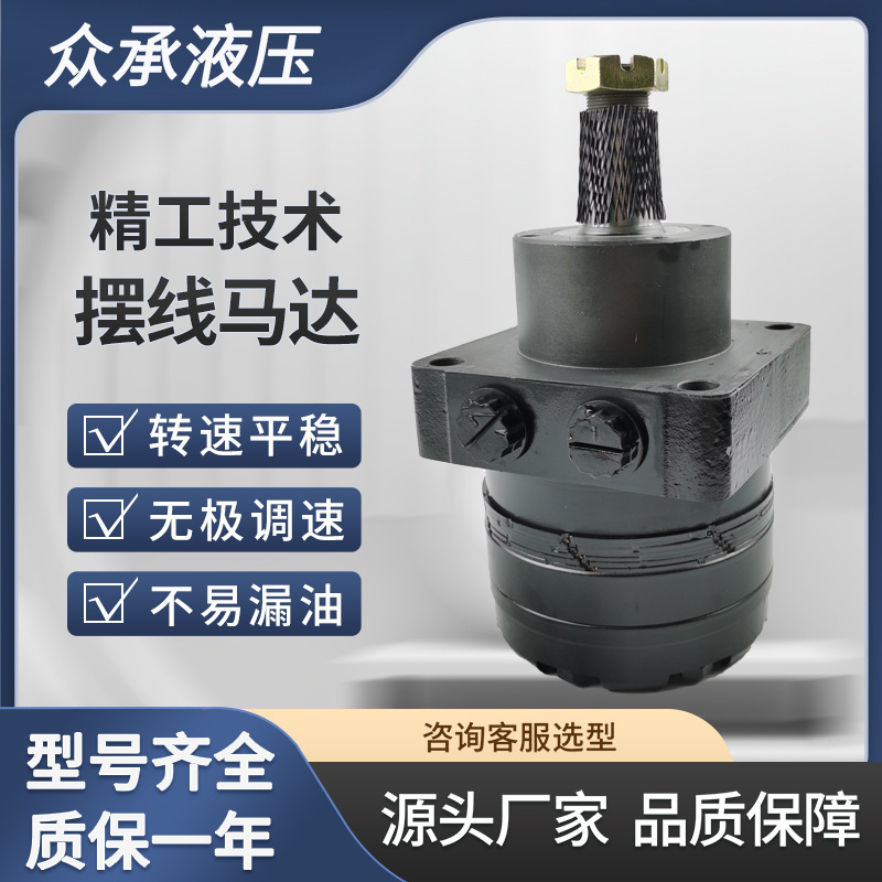 HGM系列 扫雪车用马达可替代danfoss 液压马达