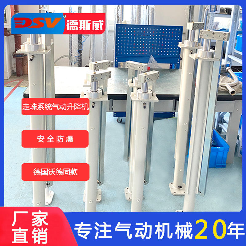 德斯威55加仑气动升降搅拌机德国沃德同款走珠式快速换色输调系统