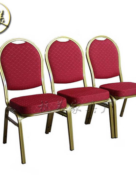 HM-A93厂家直销餐厅桌椅宴会厅宴会椅铝合金椅子酒店餐桌椅