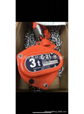 日本象牌手拉葫芦象牌手拉葫芦H-100大象手拉葫芦象印手拉葫芦