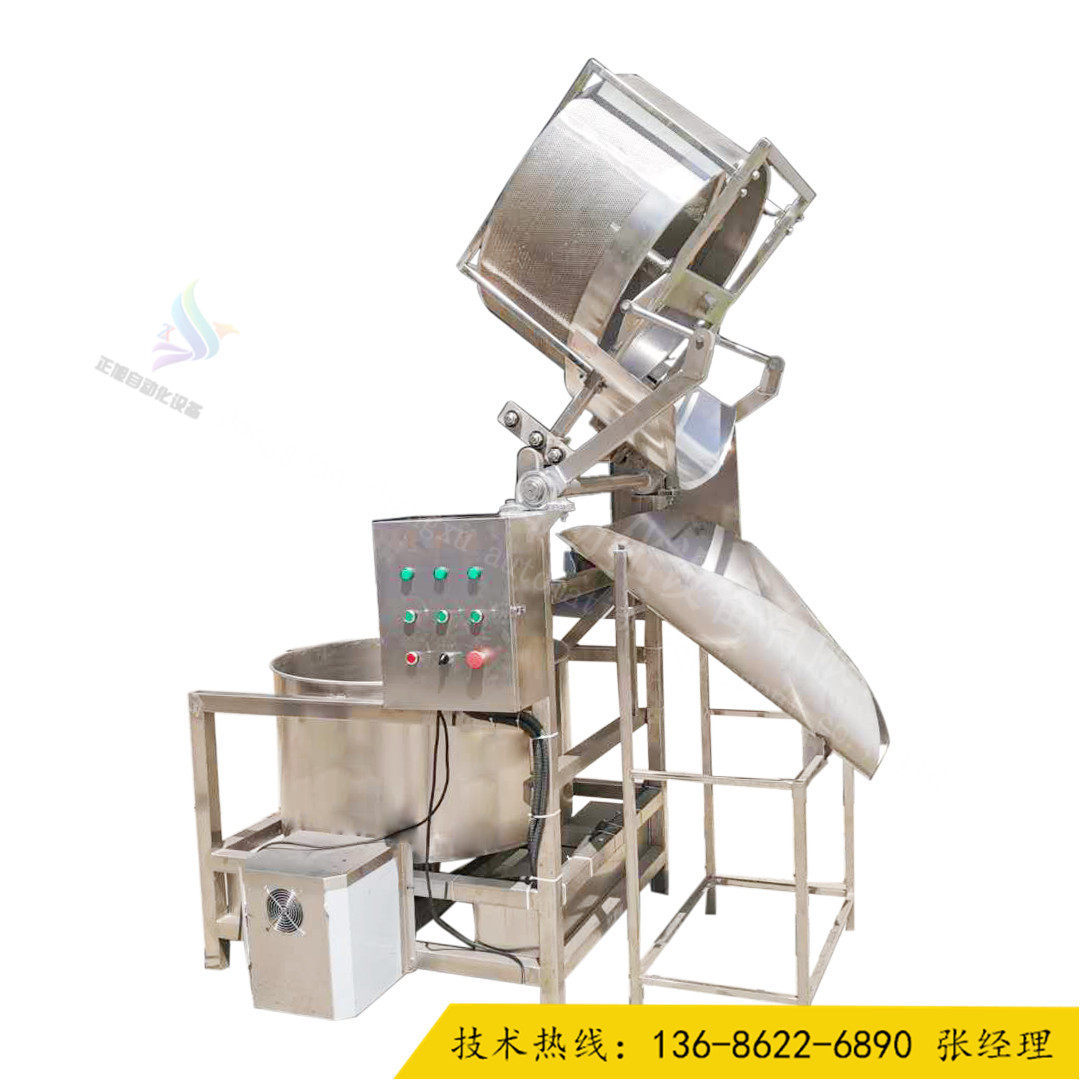 全自动蔬菜离心甩干机油炸食品脱油机工业固液分离器脱水机分离机
