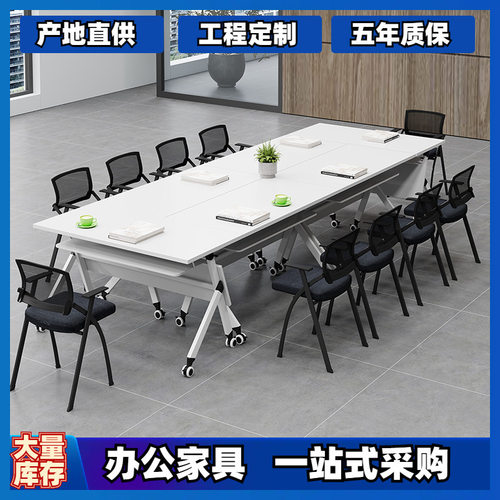 折叠会议培训桌椅组合可移动拼接长条桌双人课桌椅职员办公培训台
