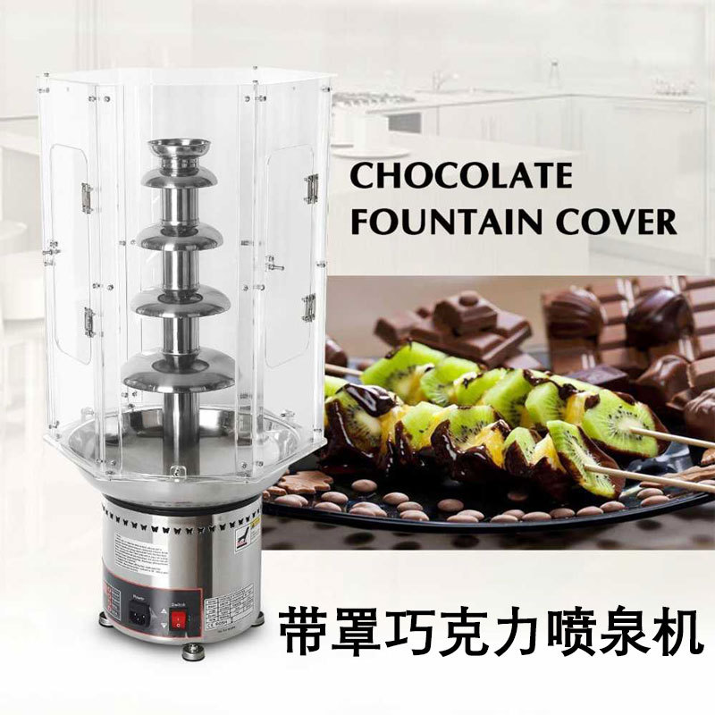 巧克力喷泉机瀑布机商用4/5/6/7层挡风外罩PVC防风防尘塑料隔离罩