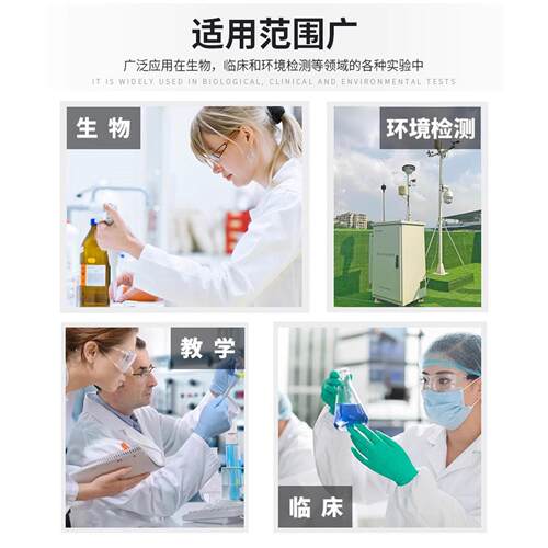 属北大龙HC1M0京0-Pro/HM100-Pro高精度智HCM100-P能数显恒温震荡