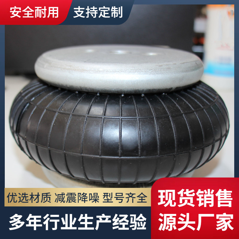 FS70-7电子设备机械减震气囊空气弹簧橡胶避震气缸1B70-7正品精密