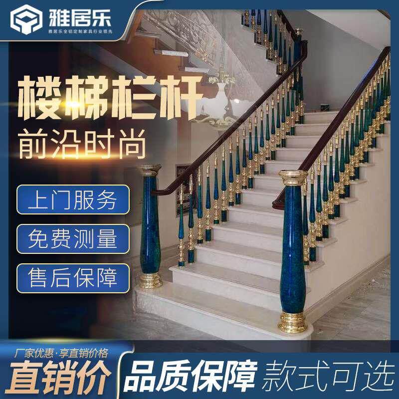 厂家销售新品人气推荐家装楼梯立柱铝合金栏杆别墅阳台护栏立杆