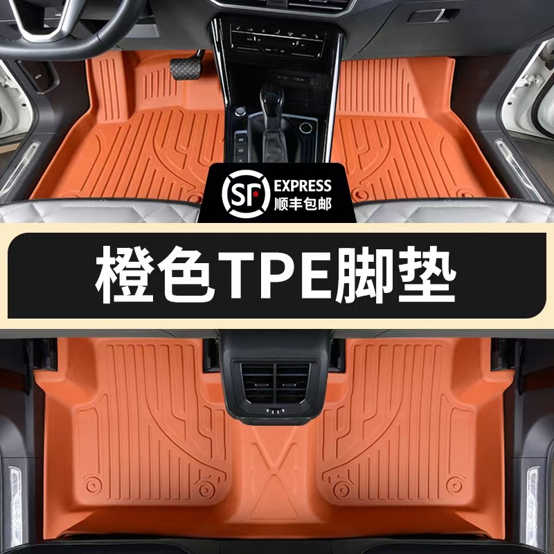 汽车脚垫全包围专车定制高端车垫新/老款车型TPE脚垫防滑耐磨防水,汽车用品/电子/清洗/改装,专车专用脚垫,淘宝优惠券,粉丝福利购,淘宝优惠卷