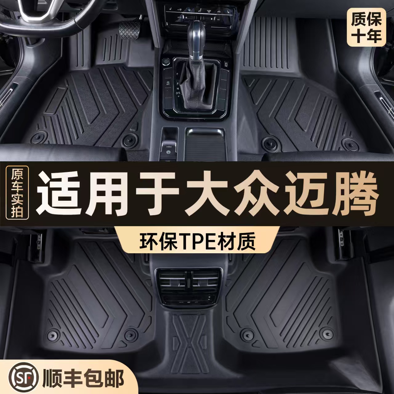【软硬适中TPE脚垫】环保无味