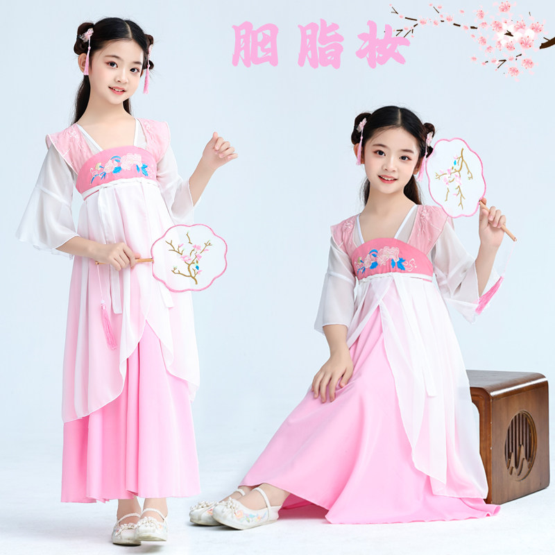 童雅睿女童胭脂妆古典舞演出服