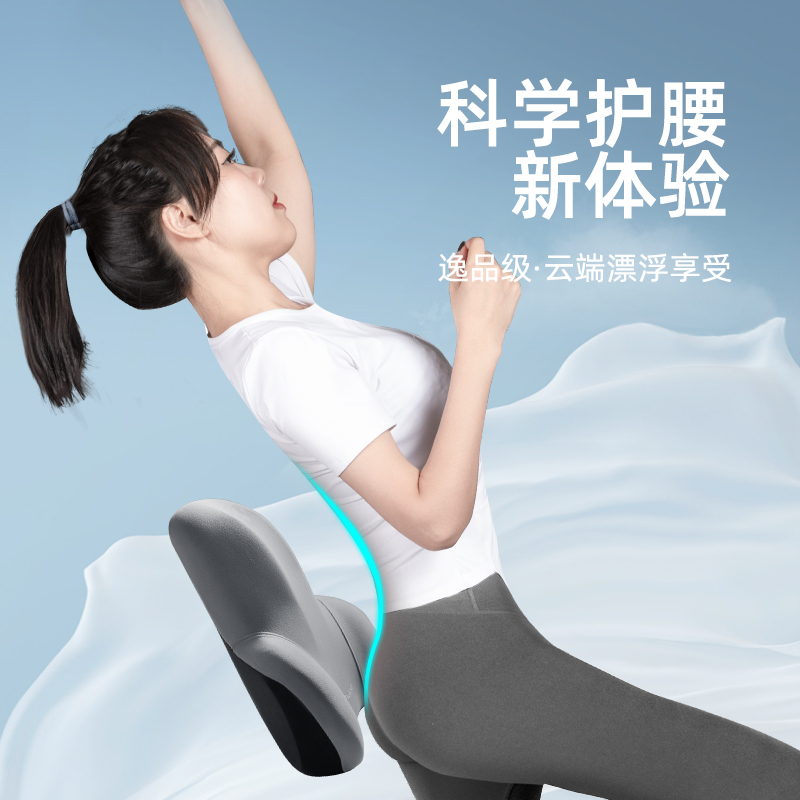 乔氏靠垫办公室腰靠垫座椅久坐护腰神器孕妇腰垫记忆棉椅子靠背垫
