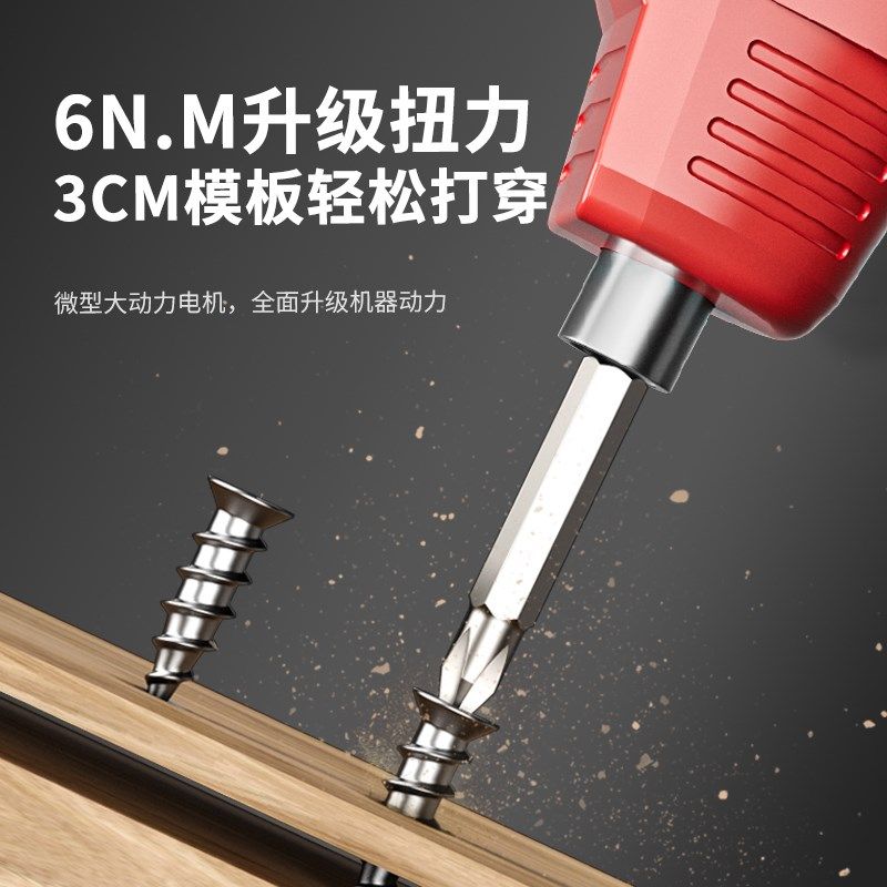 电动螺丝刀迷你小型电动钻充电式家用锣丝刀电动工具套装电起子