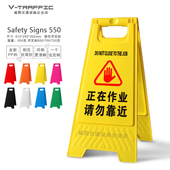 A字牌a暂停服务小心台阶地滑禁止摆摊停车吸烟提示警示告示人字牌