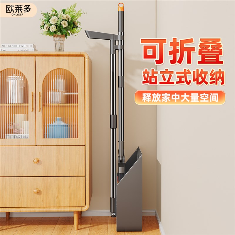 2025新款扫把簸箕套装室内软毛折叠扫帚笤帚垃圾家用组合扫地神器