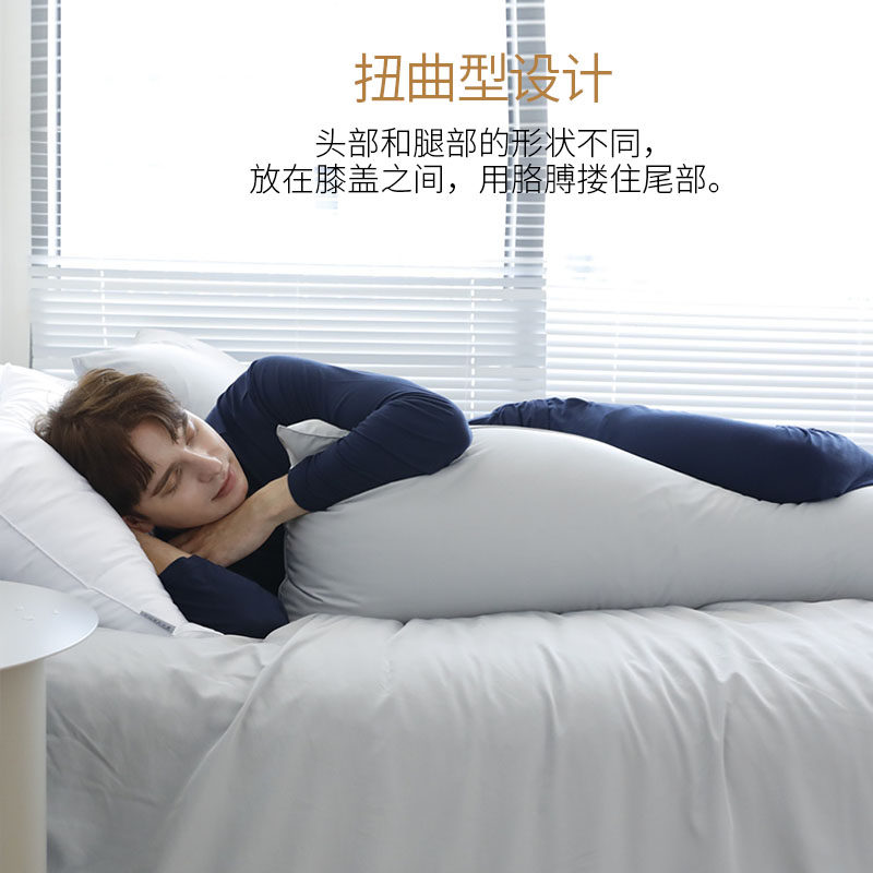 2022网红长条形抱枕男生款睡觉成人巨型睡觉抱枕夹腿男士侧睡抱枕
