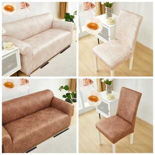 防水隔尿皮革科技布沙发套罩全包万能通用高级感直排老式一二三人