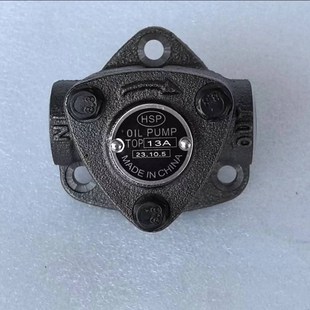 三角齿轮泵TOP 11A13A抽油机床润滑冷却ROP12A油泵头电动摆线泵浦