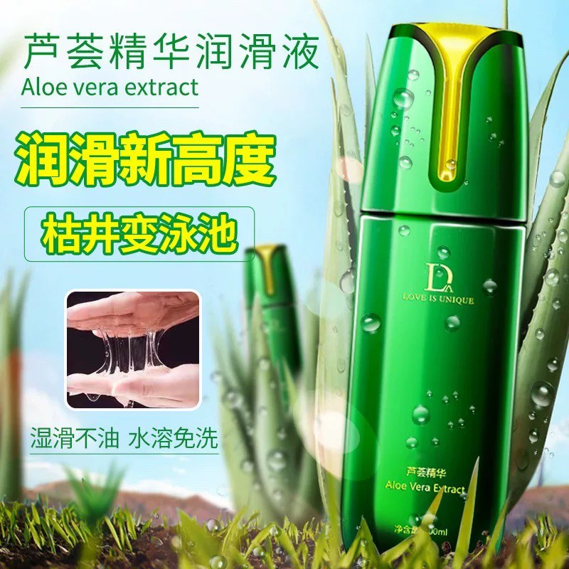 独爱芦荟精华原液免洗超润润滑油润滑剂润滑液爽滑水溶性水基可舔