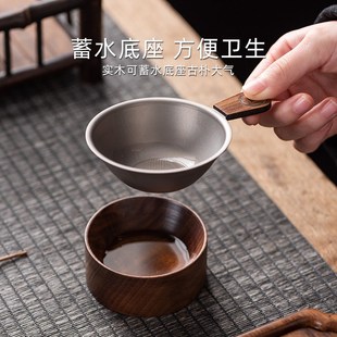 榜盛纯钛茶漏茶滤超细茶叶过滤网单个茶具配件茶隔滤茶器