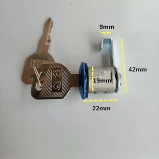 电动车尾箱锁芯小牛九号电动车不锈钢方形后尾箱后备箱锁储物箱锁