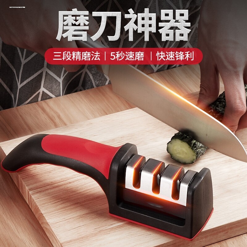 磨刀石石头开刃粗细磨家用厨房魔刀器小号菜刀快速定角五合一神器