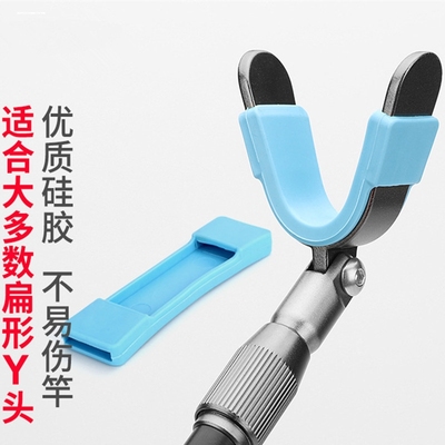 羊角头支架头防滑垫硅胶套炮台支架头保护套后挂配件通用渔具垂钓