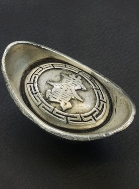 清朝老元宝银锭 银库古玩仿古老银币足银碎银东昌造银元宝仿真