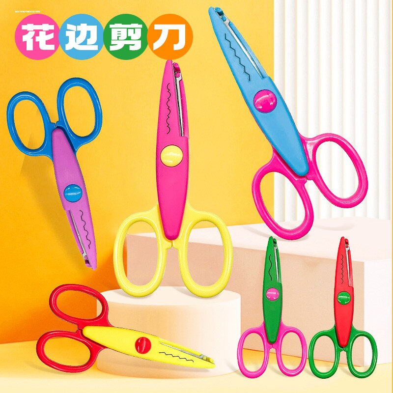 儿童剪刀安全手工剪纸简单不伤手幼儿园专用小学生塑料折纸小剪