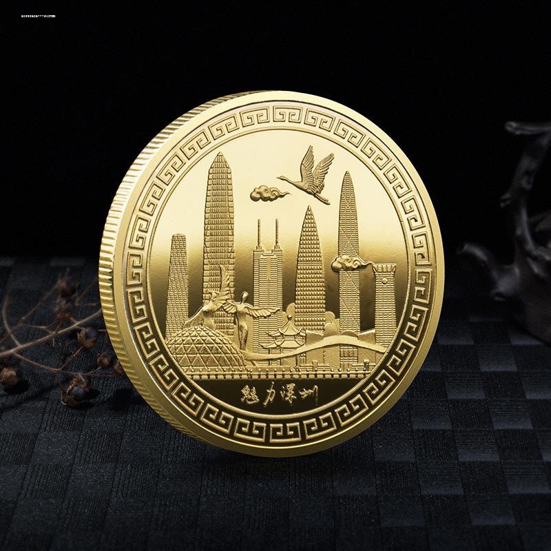 魅力深圳纪念金币城市地标打卡纪念美丽中国文创礼品旅游景纪念品