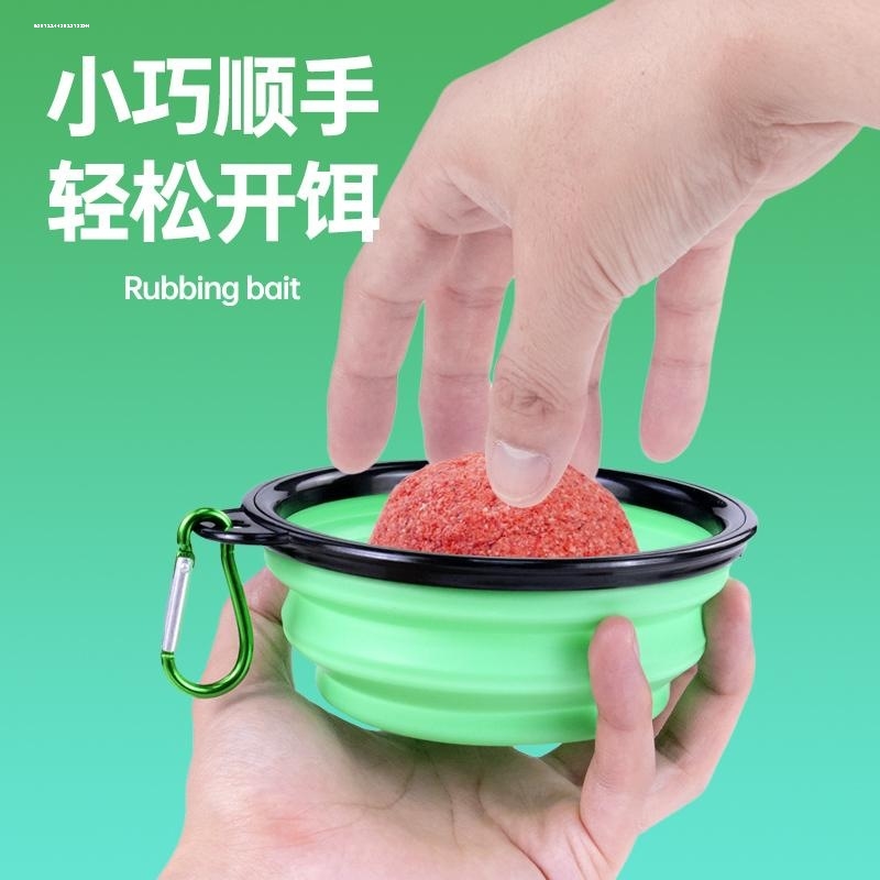 折叠开饵盆溪流便携饵料盆加厚钓鱼拉饵盘迷你拌料盆开饵桶