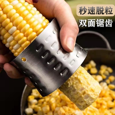 包邮 剥玉米神器家用玉米刨脱粒机快速剥粒削新鲜玉米粒剥离器