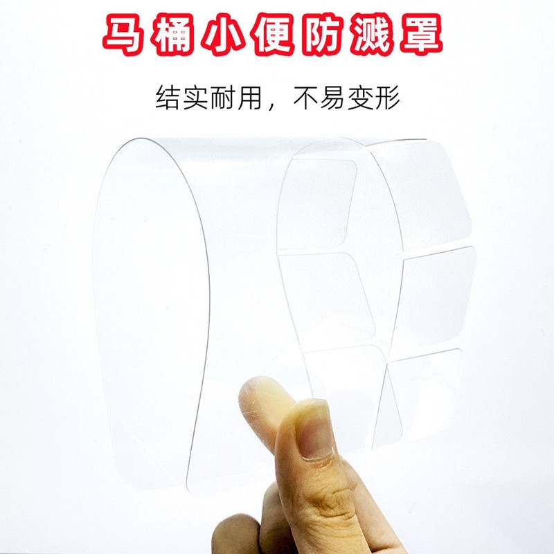 马桶男士小便防溅器座圈蹲便器尿前挡板厕坑儿童如厕小便污尿渍