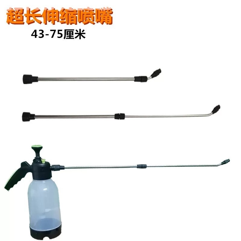 汽油机机动高压不锈钢伸缩可拉加厚喷杆喷枪加长打药杆农用喷雾器