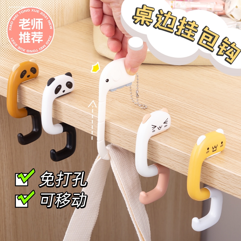 书包挂钩桌边神器课桌钩子专用桌面边缘初中生小学生挂架书桌的勾